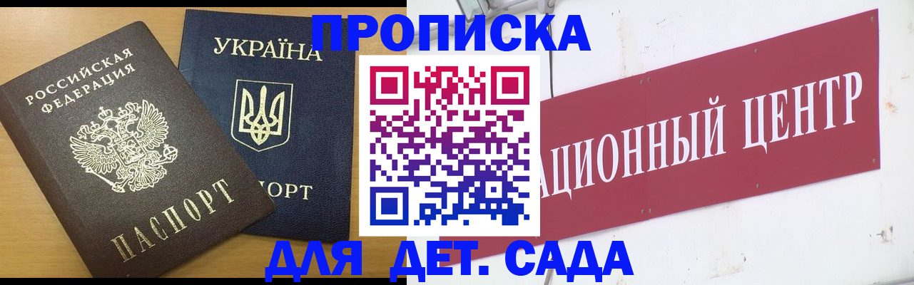 временная регистрация поиск в Дубне